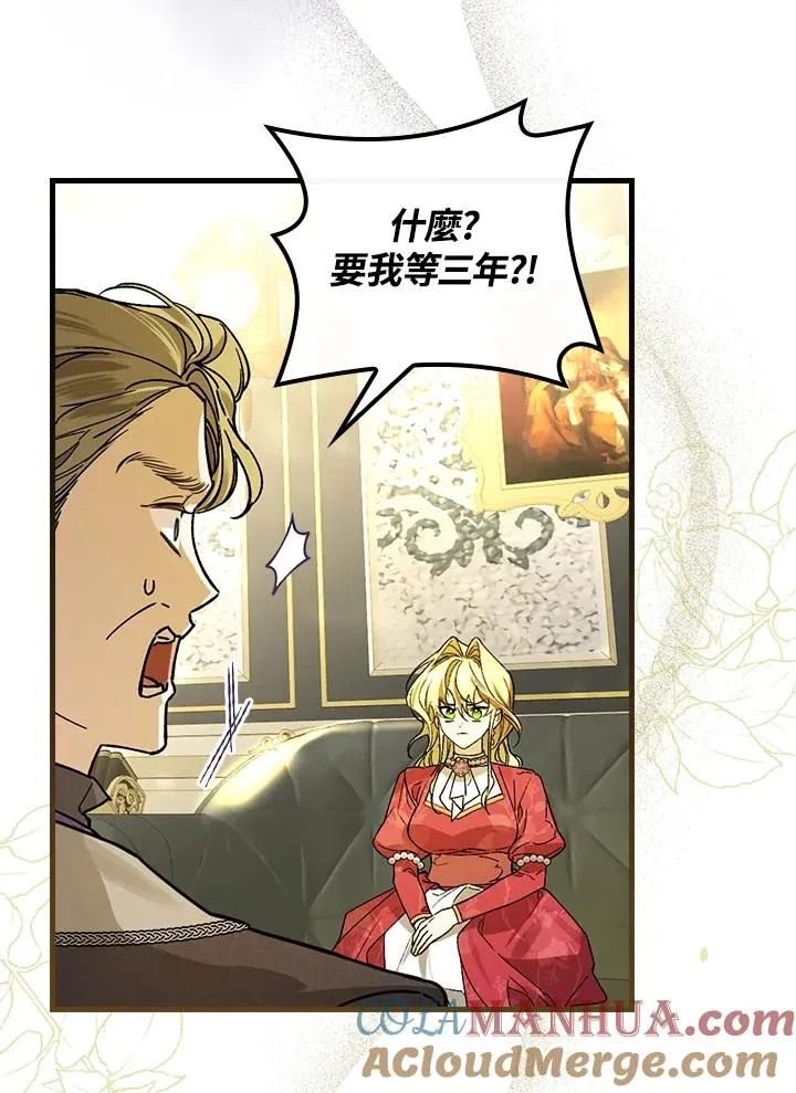第31话36