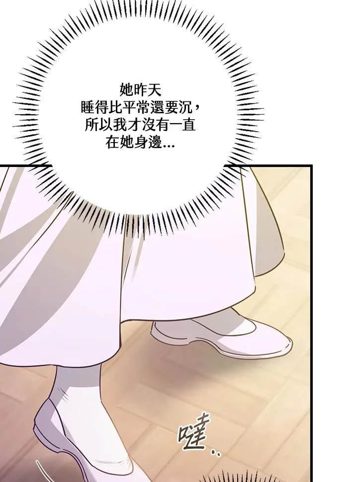 第28话6