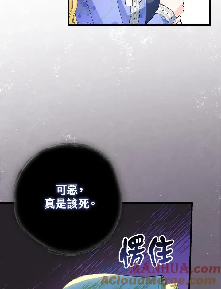 第57话12