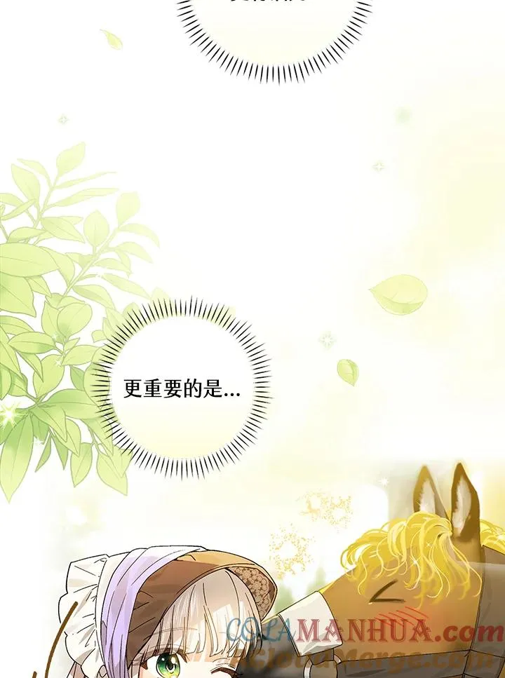 第54话24