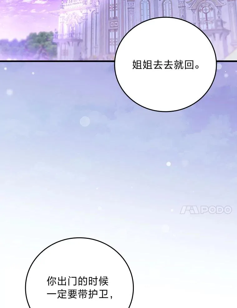 99.最后的挣扎95