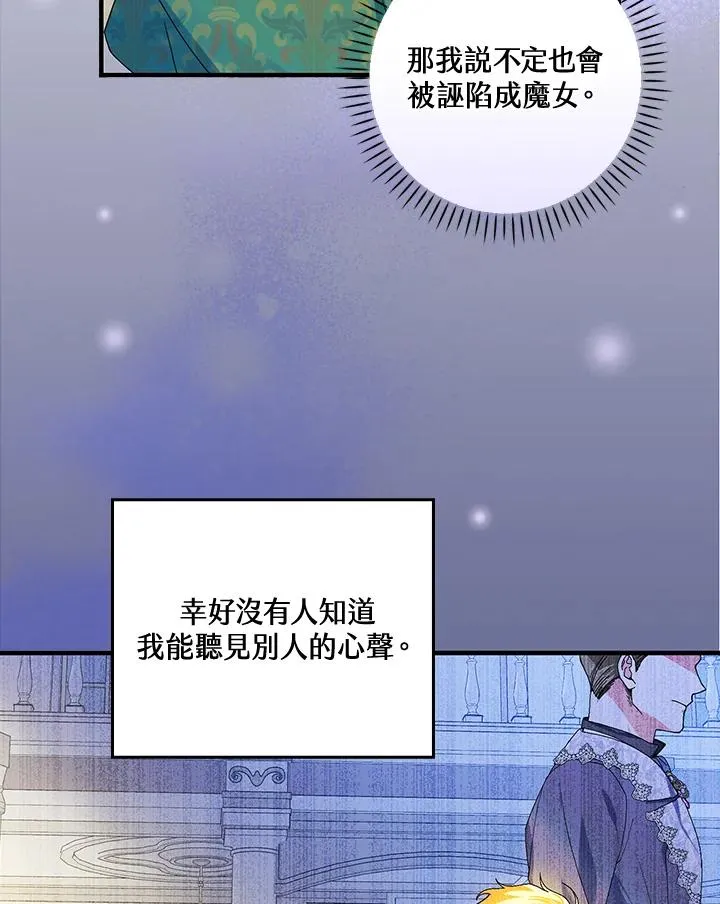 第55话55