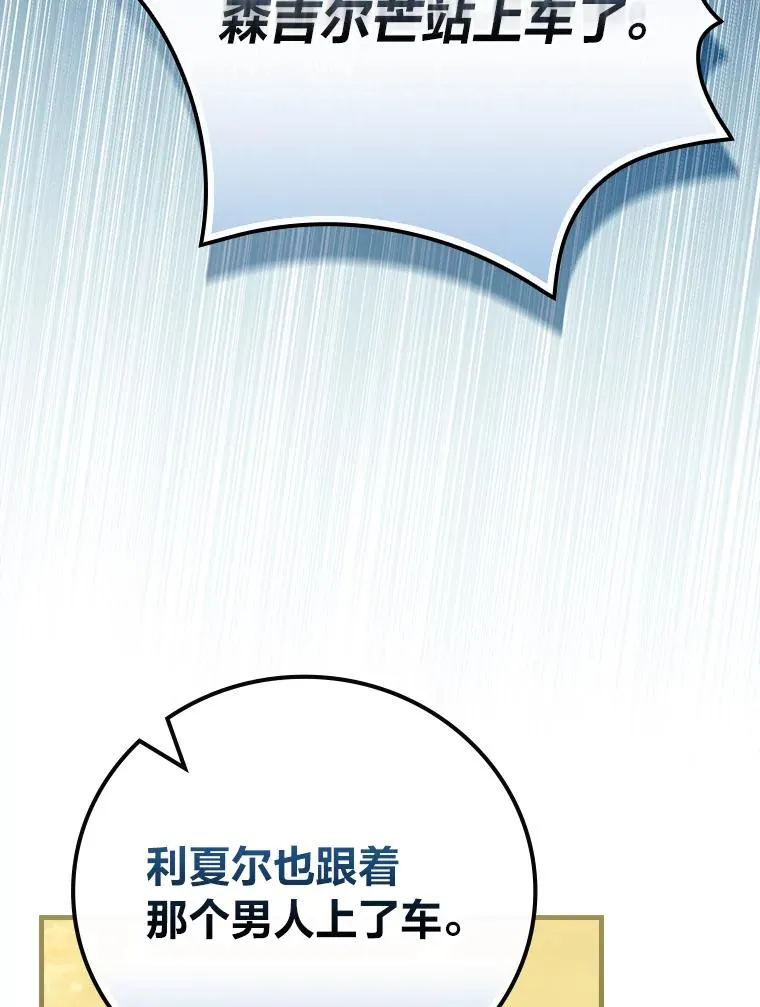 92.失踪的拉莉莎97