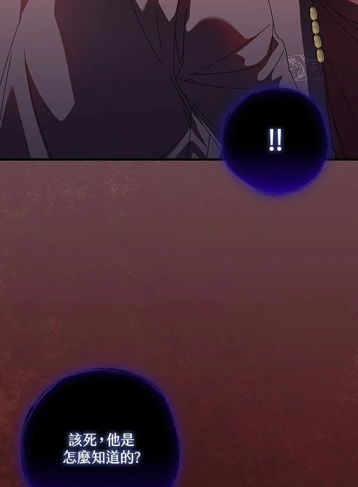 第86话41
