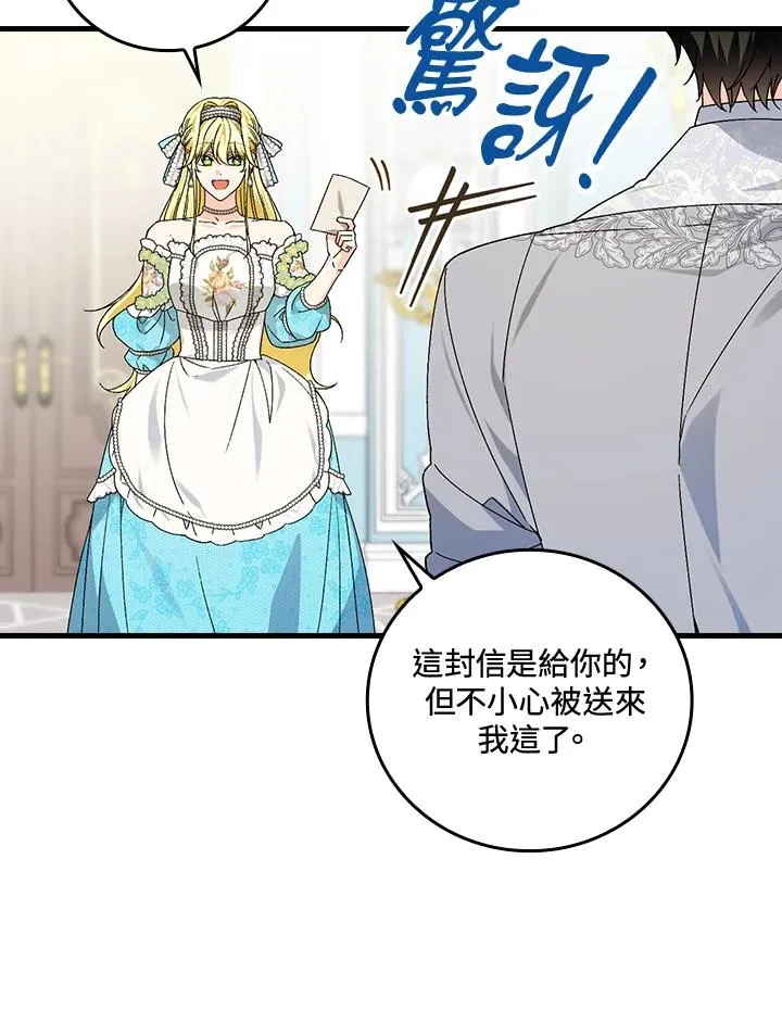 第70话34