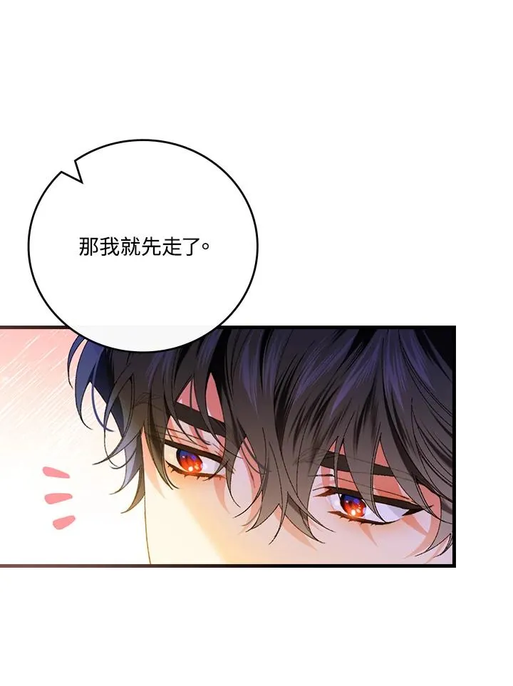 第59话23