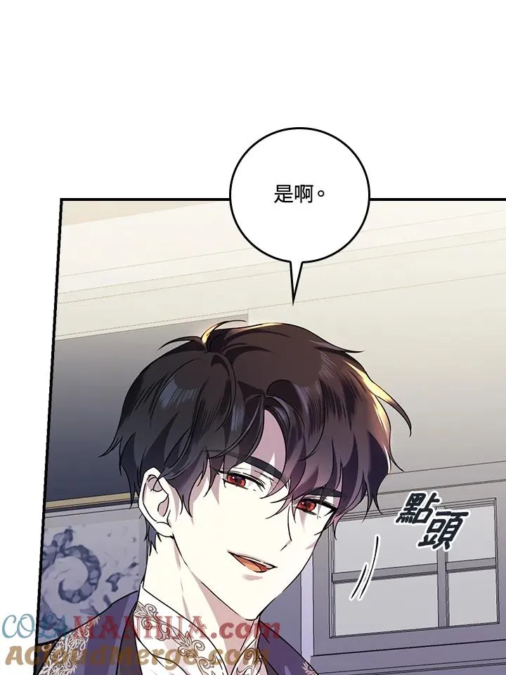 第9话76