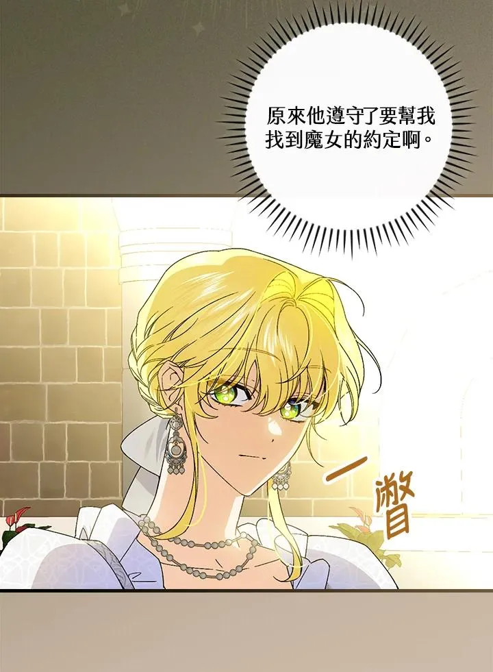 第71话89