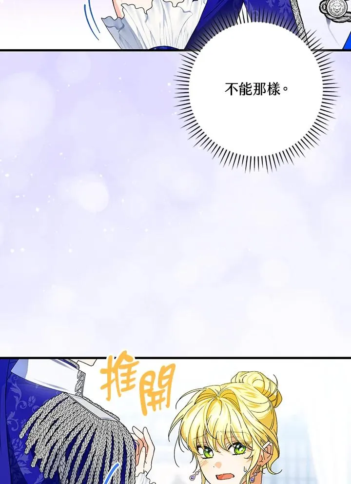 第82话82