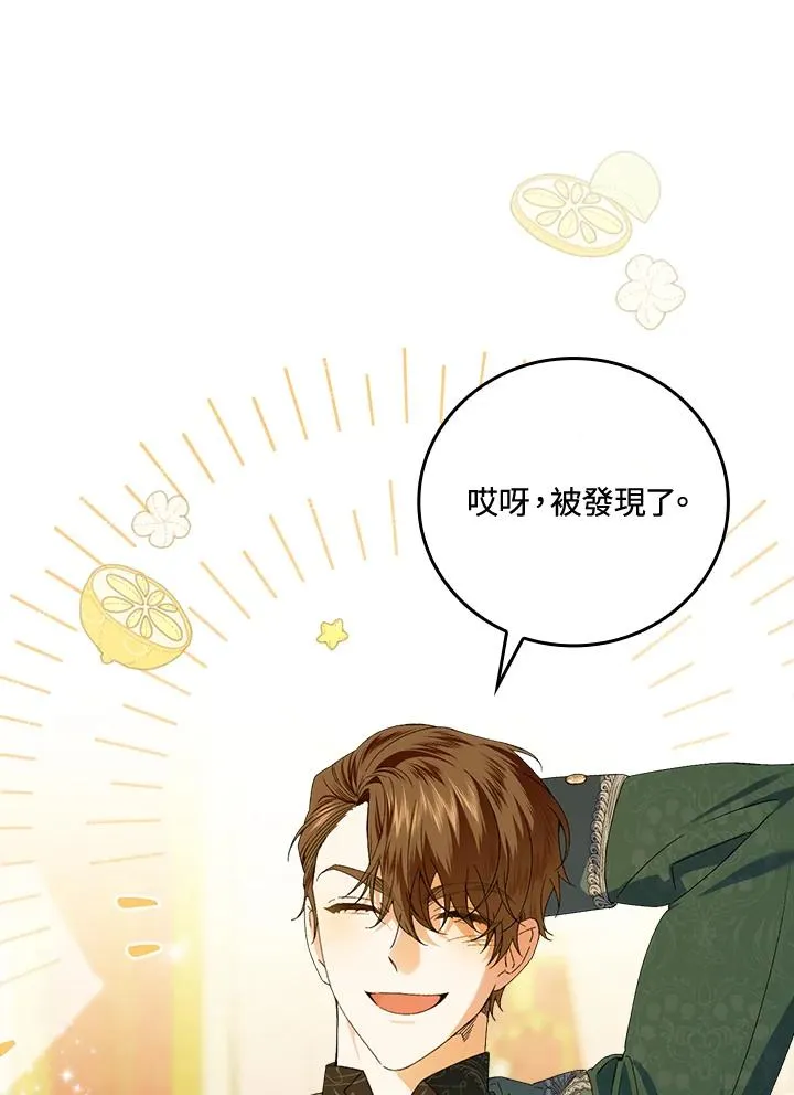 第64话29