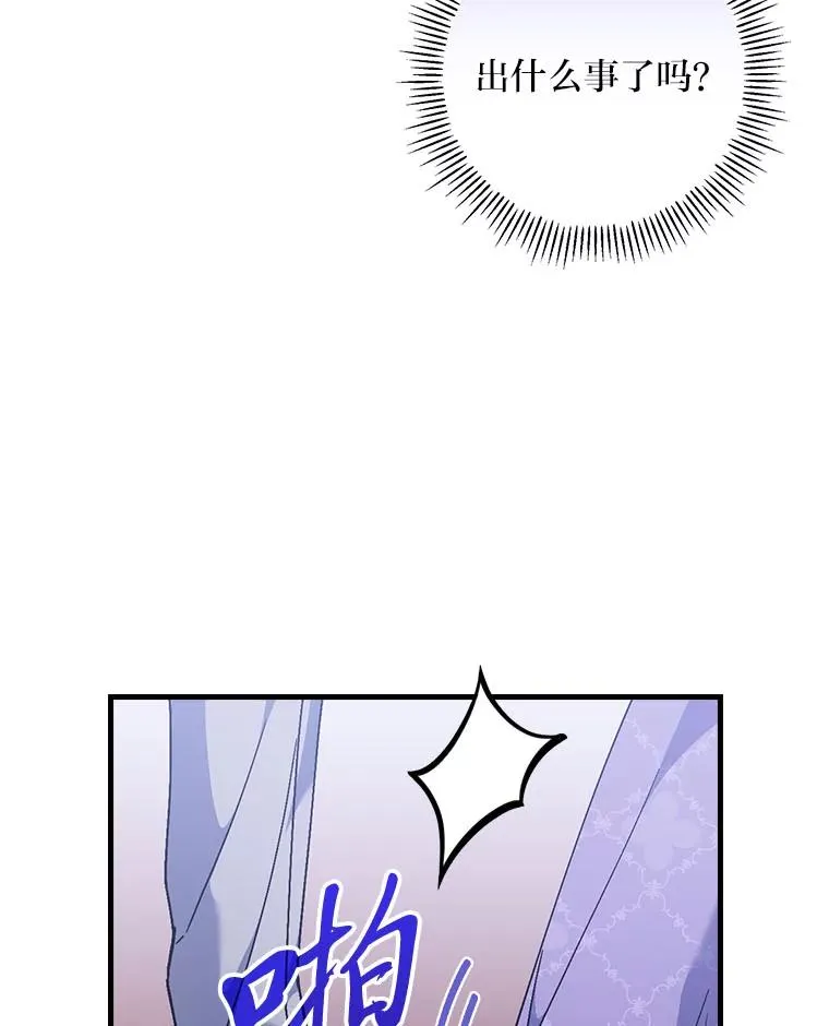 100.护妻决斗33