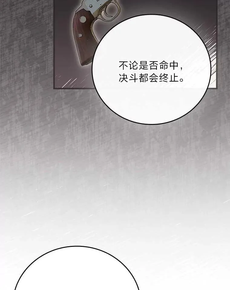 102.最后的机会15