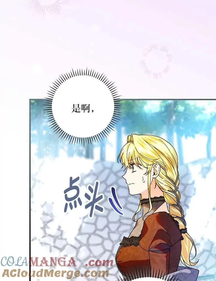 102.最后的机会44