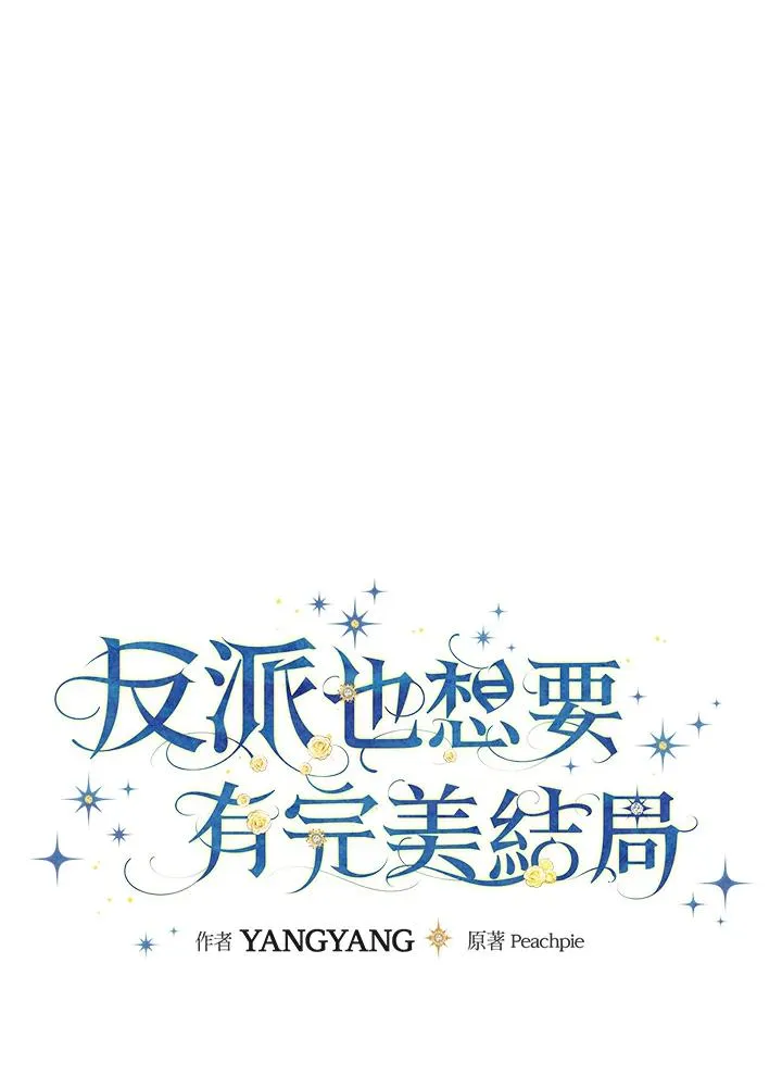 第86话13