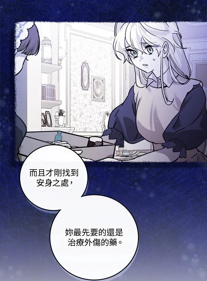 第23话15