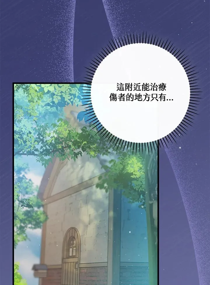 第67话26
