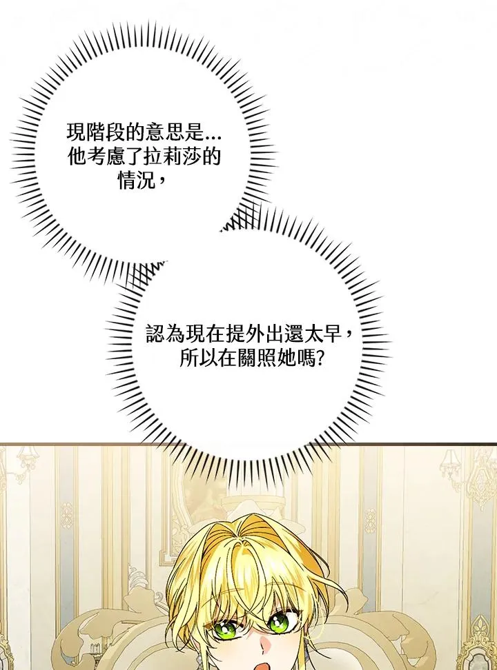 第71话42
