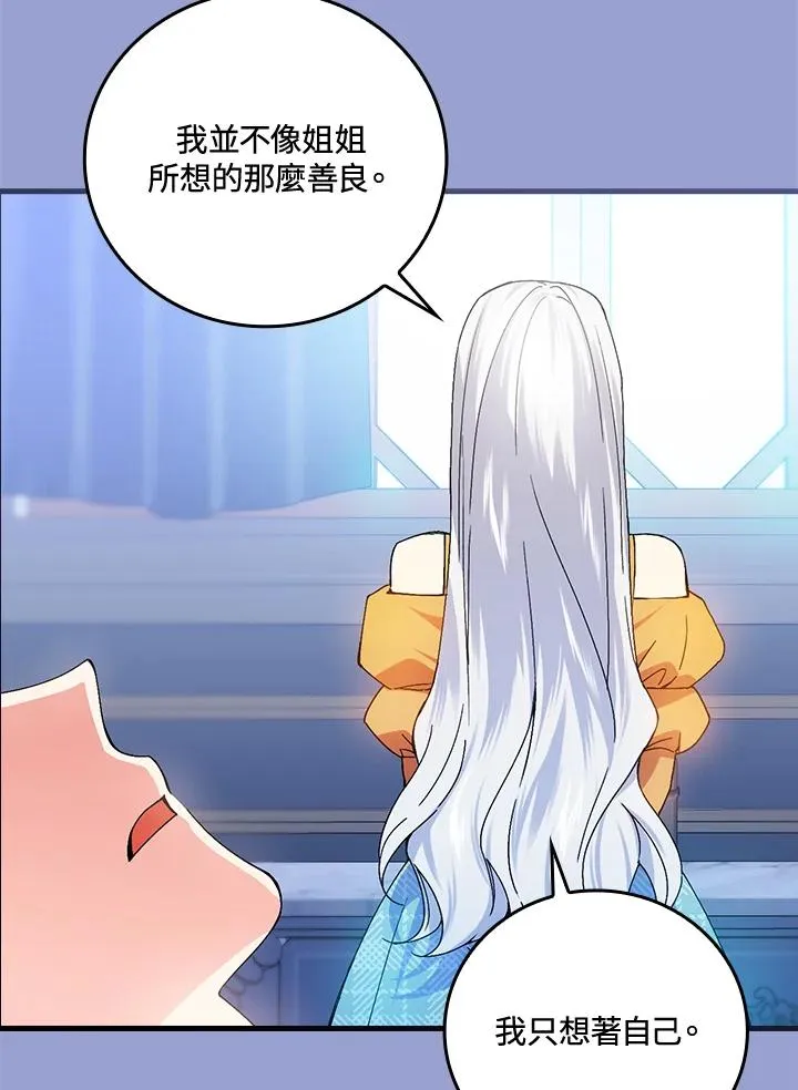 第75话99