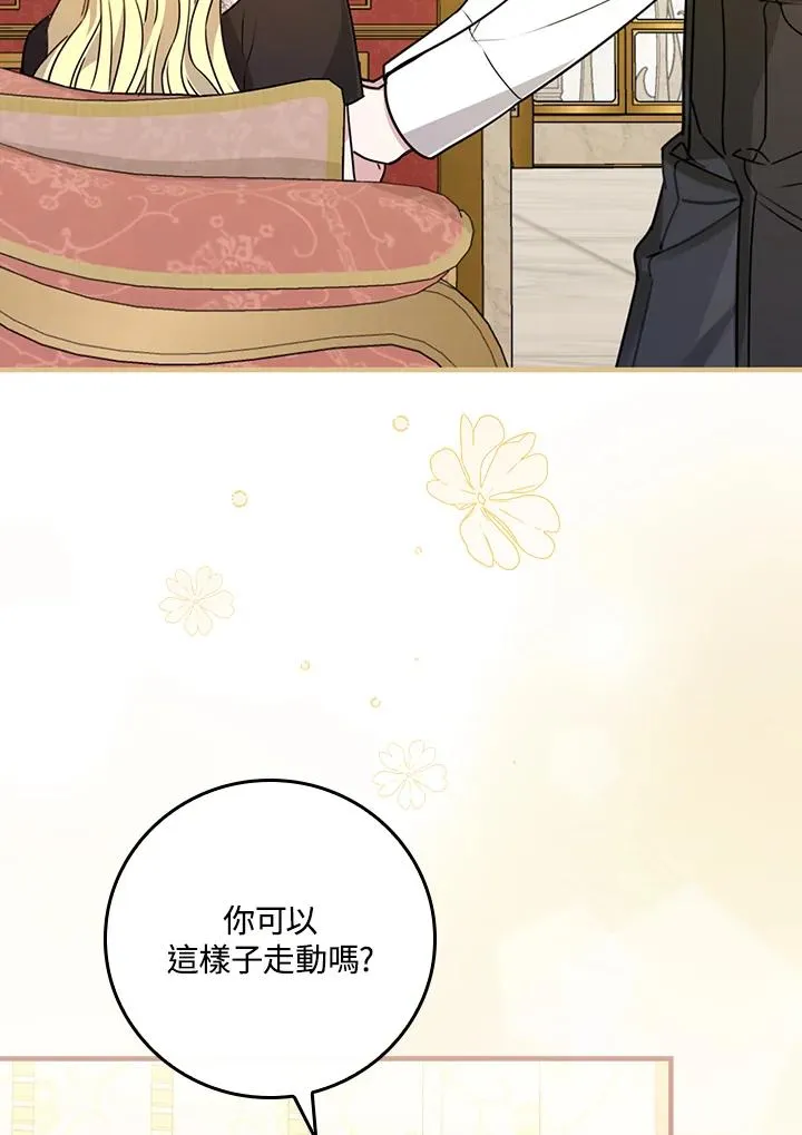 第20话69