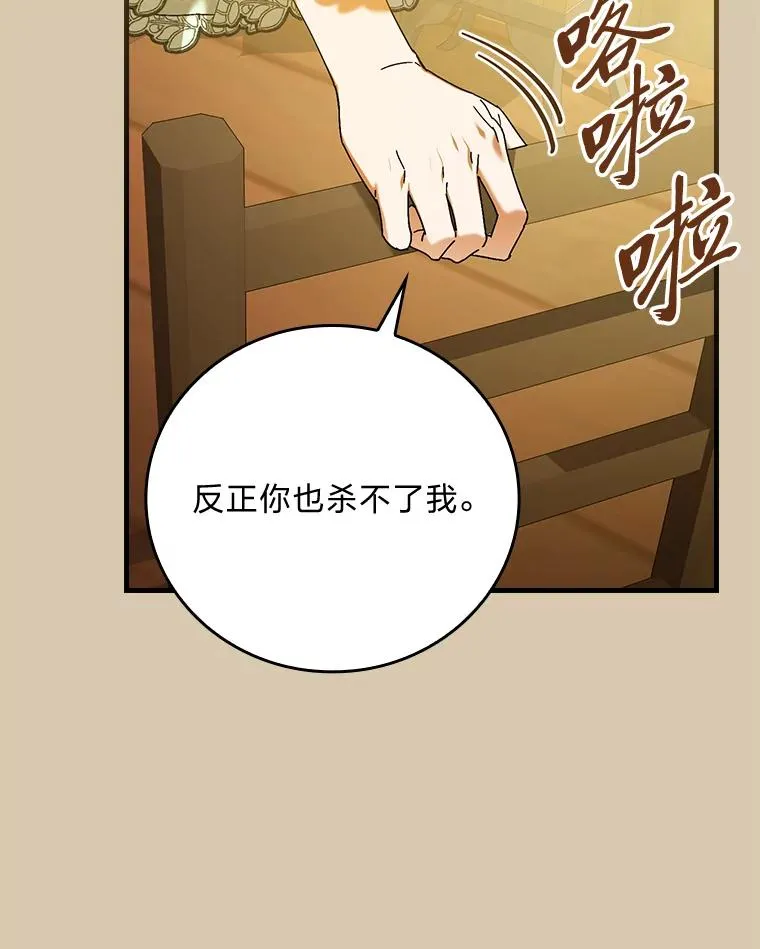 95.对峙40