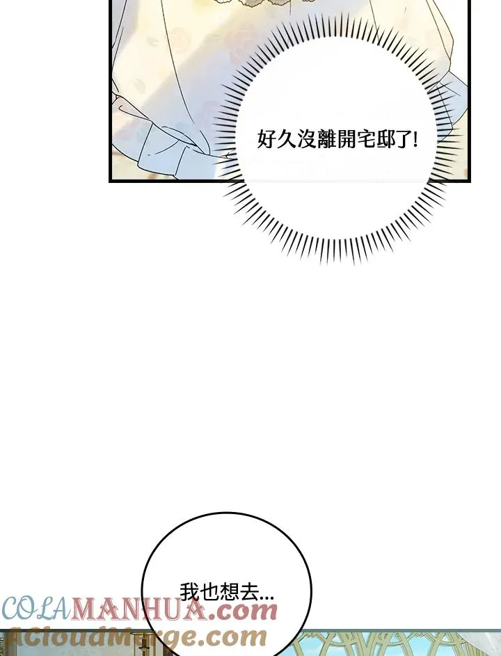 第65话56
