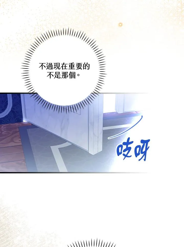 第55话27