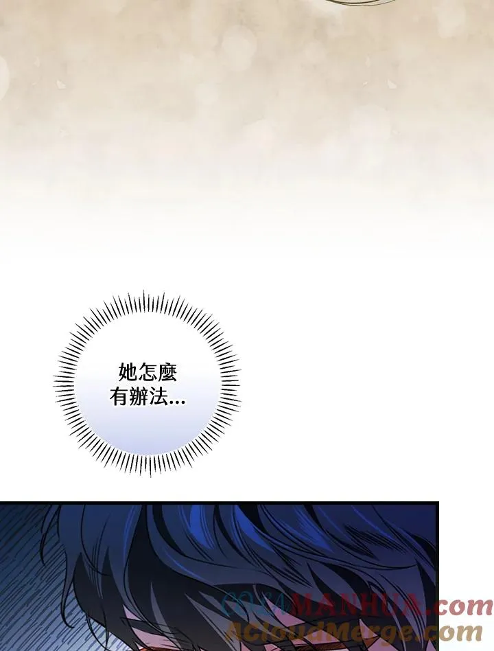 第33话64