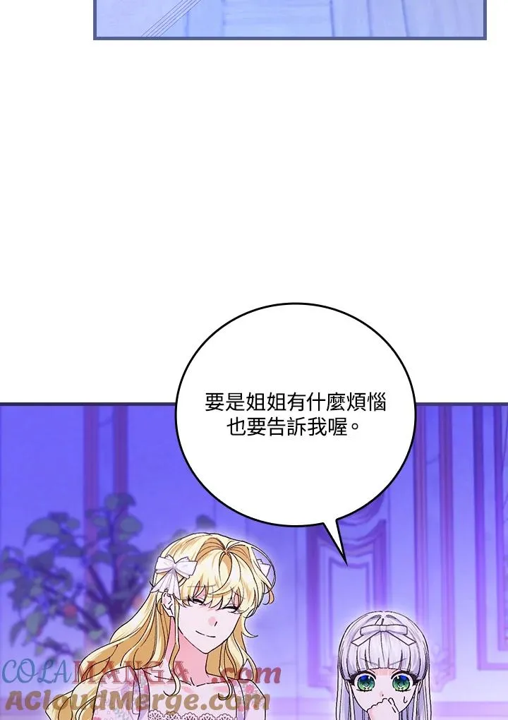第88话100