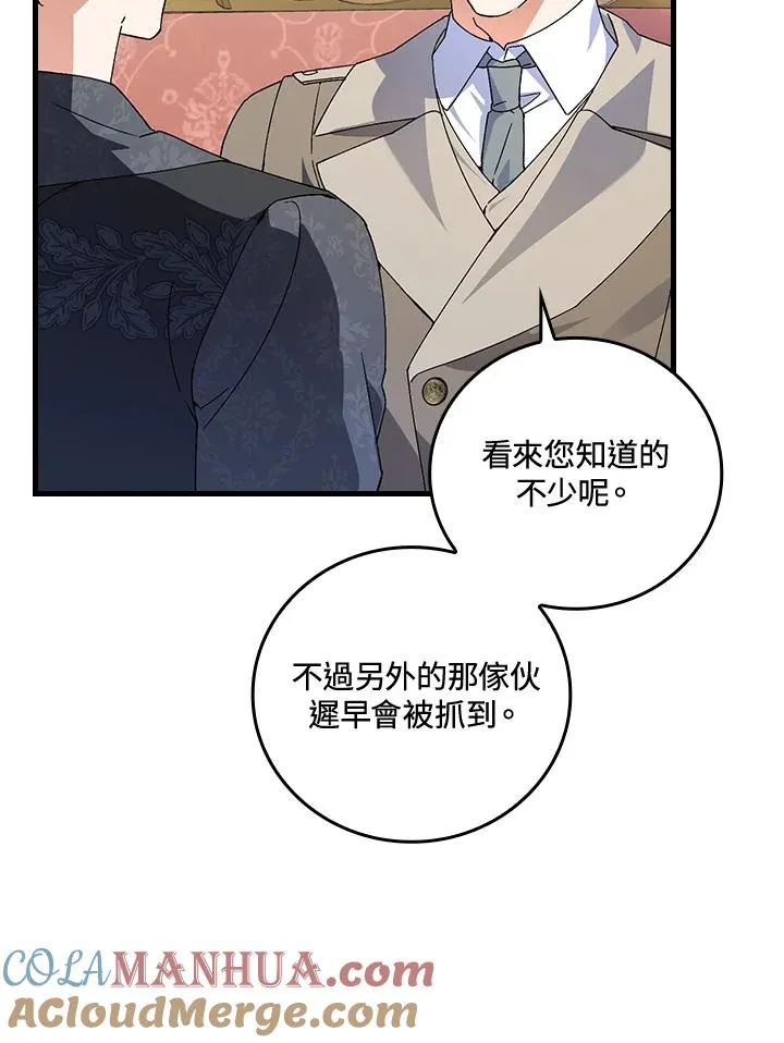 第75话60