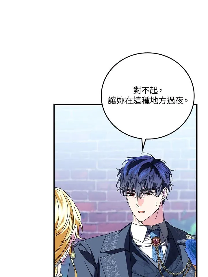 第86话95