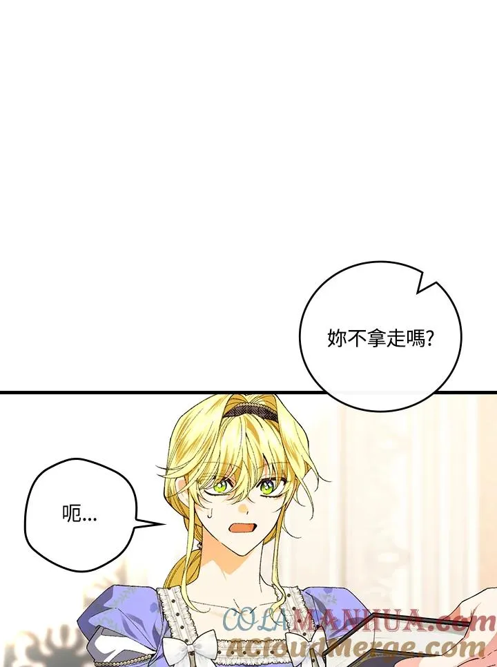第59话36