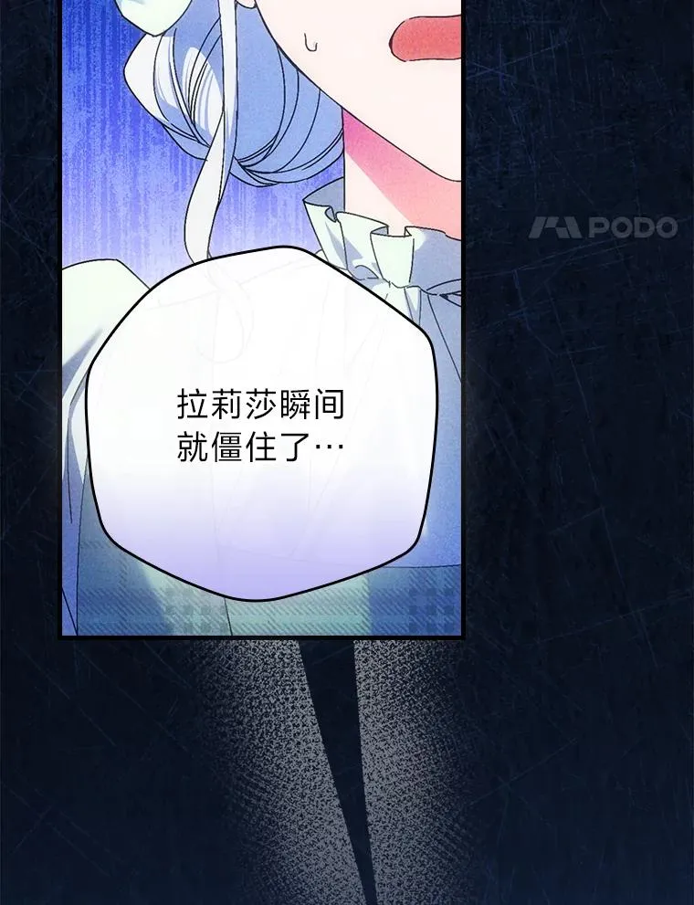 92.失踪的拉莉莎69