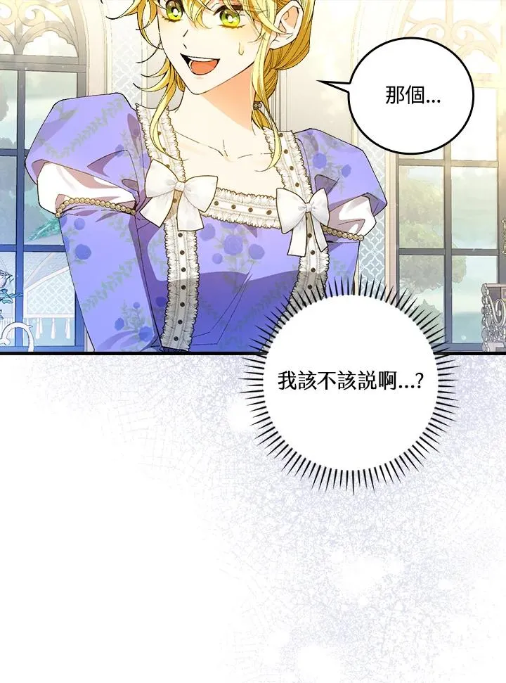 第58话65