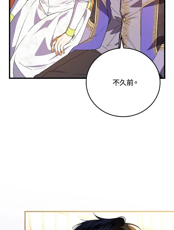 第63话26