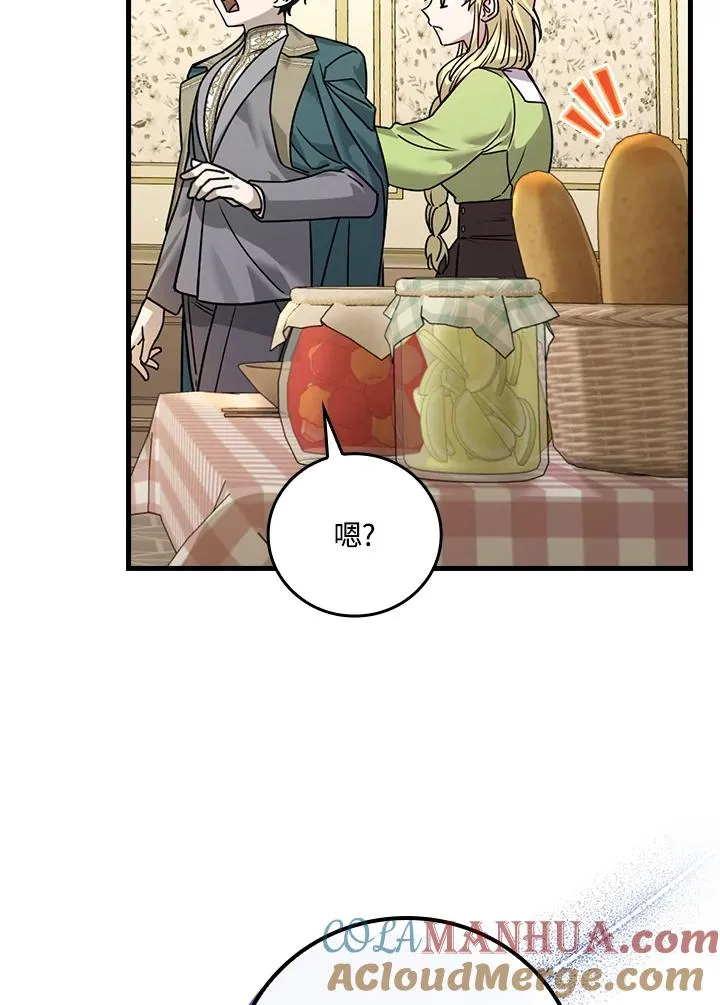 第15话48