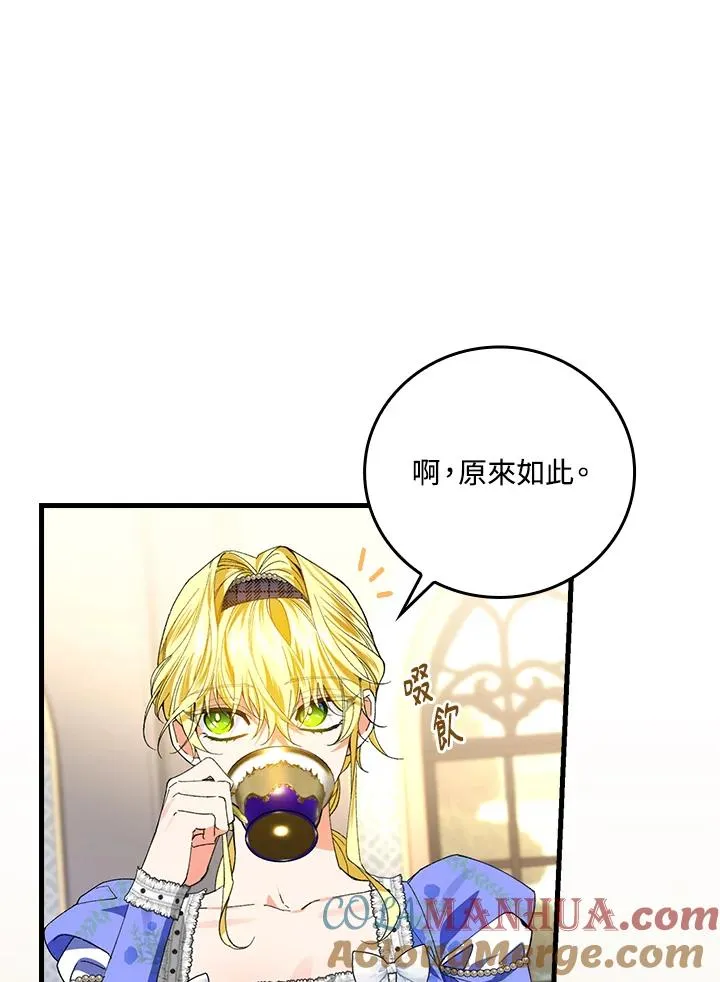 第58话78