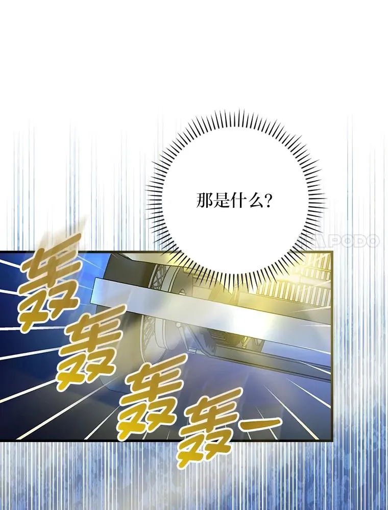 97.徒有其名的少爷6