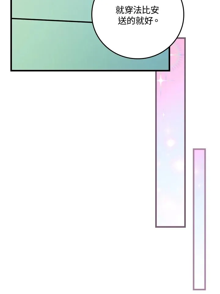 第16话81