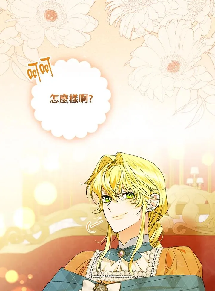 第69话58