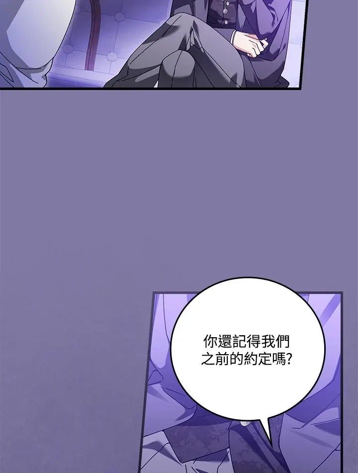 第89话95