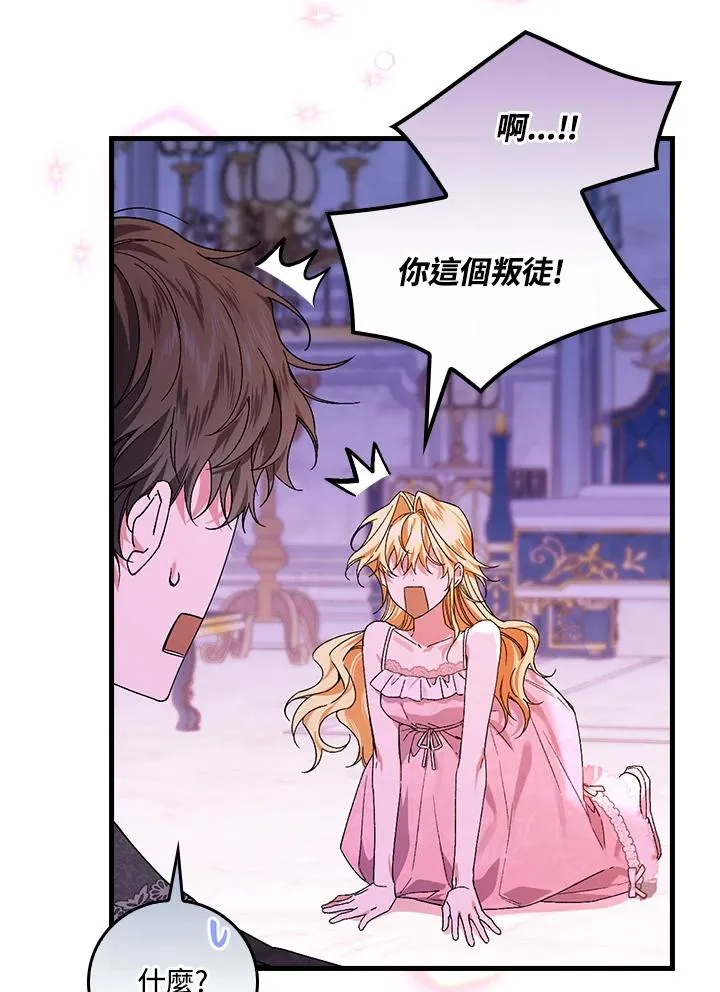 第48话41