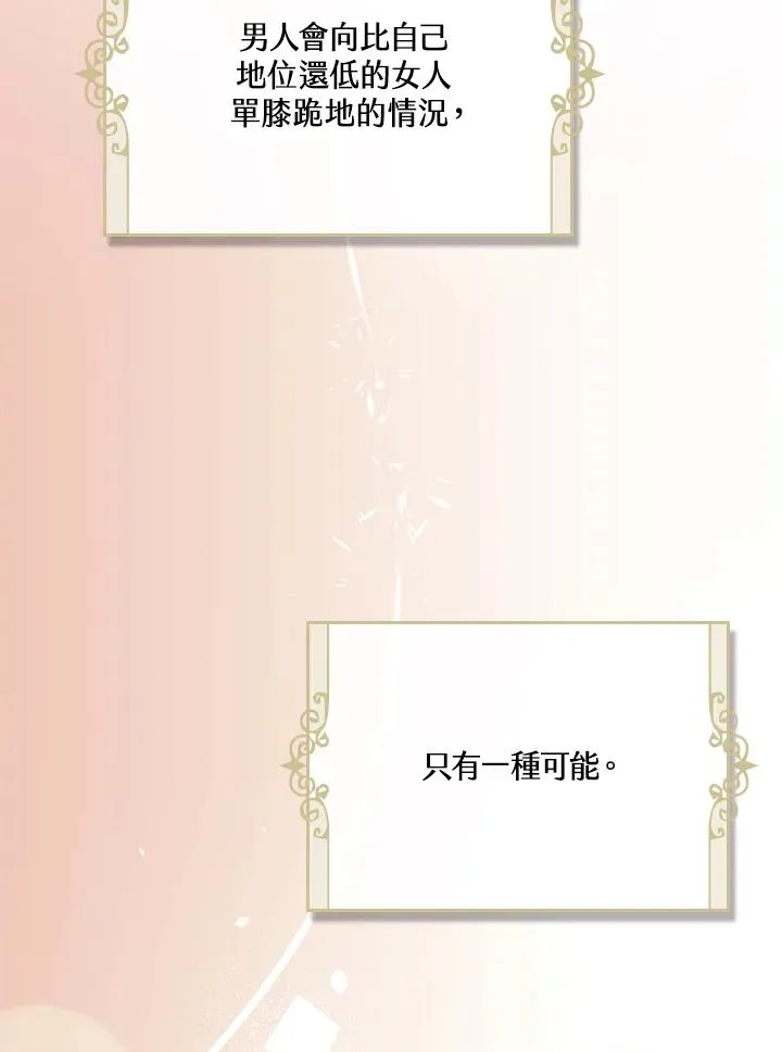 第12话29