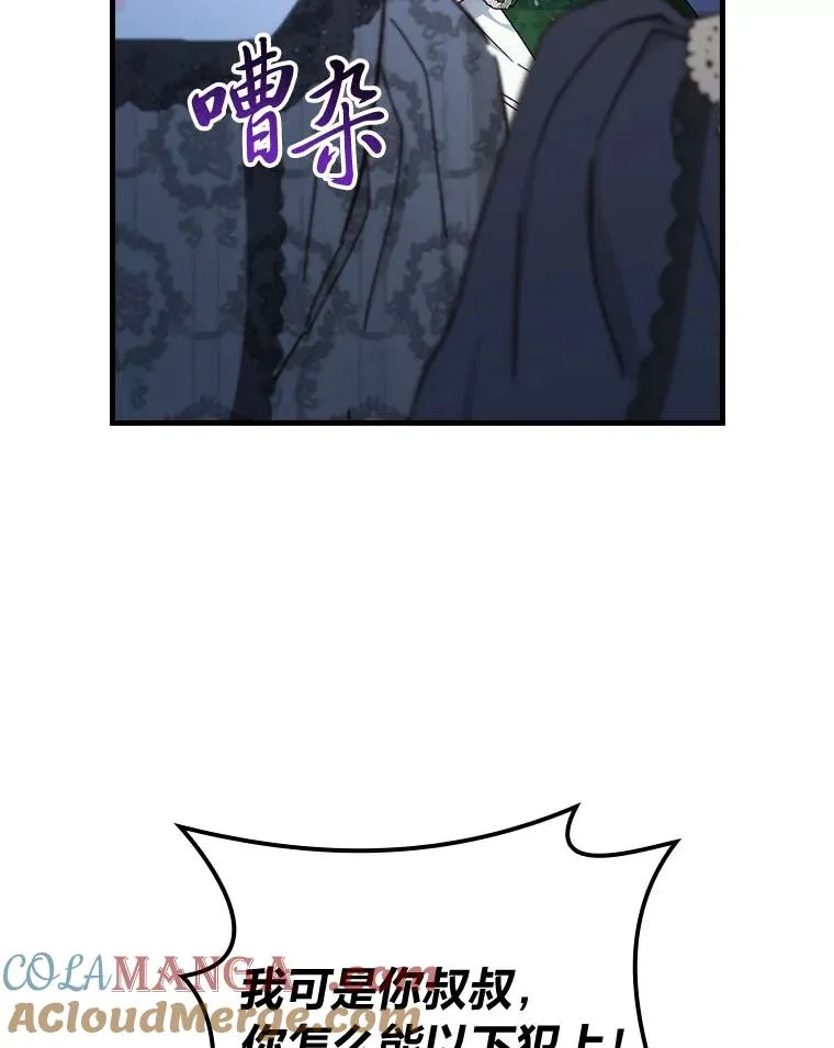 100.护妻决斗88