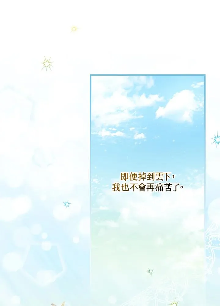 第53话81
