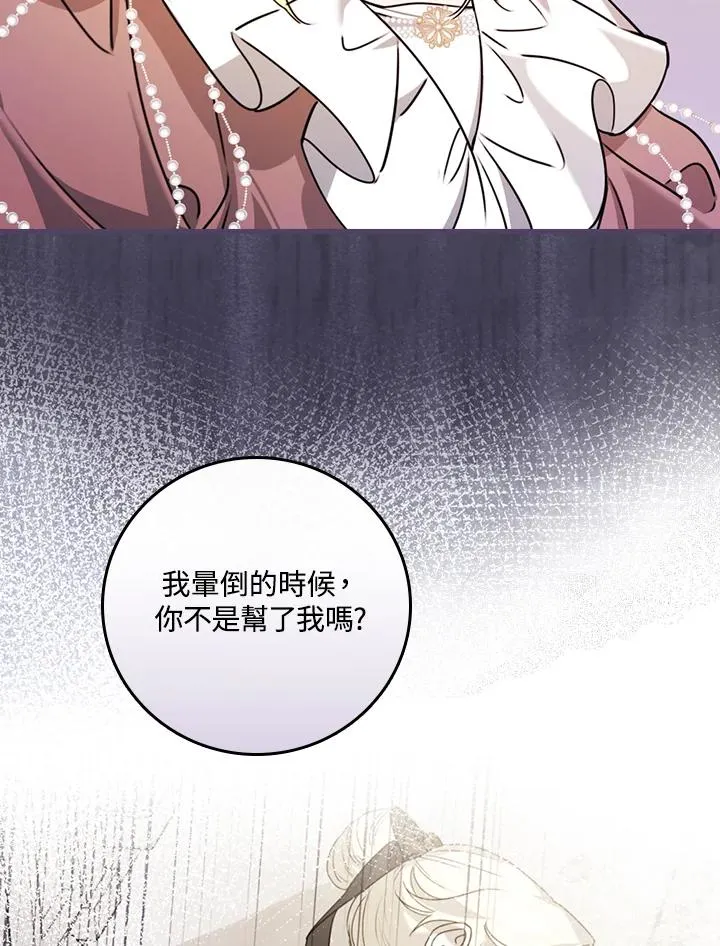 第25话79