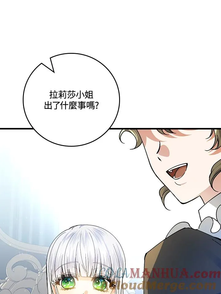 第56话32