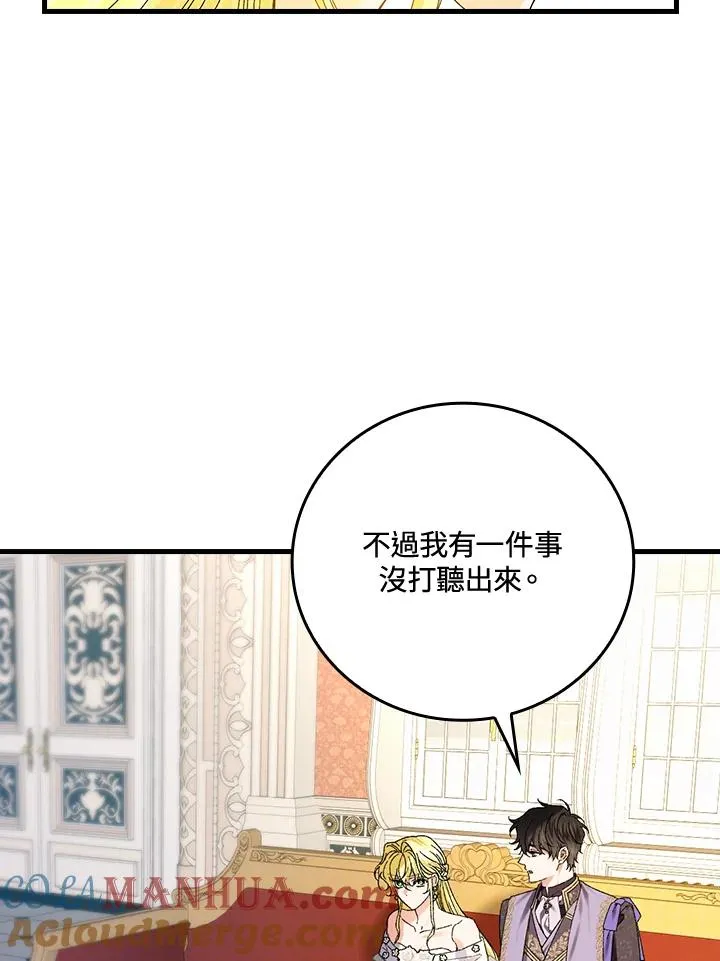 第63话44
