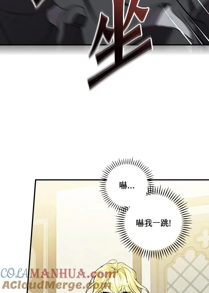 第1话84