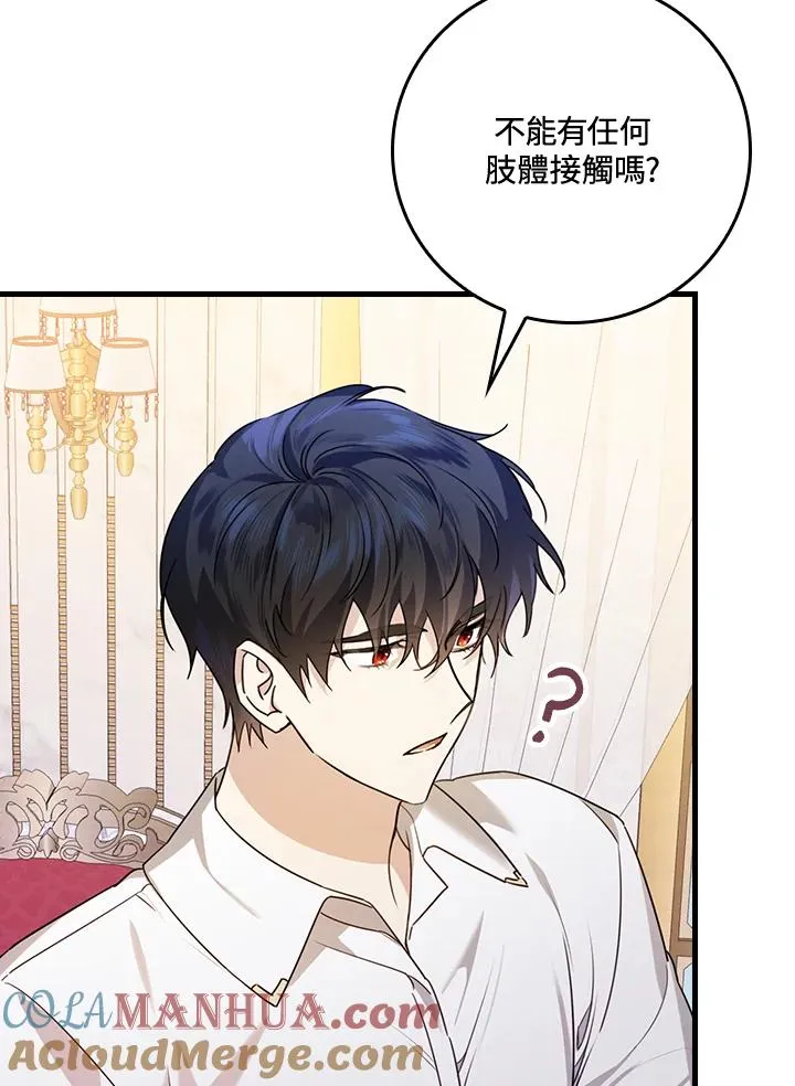 第21话72