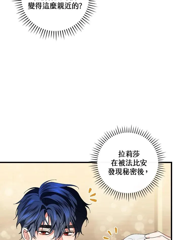 第76话67
